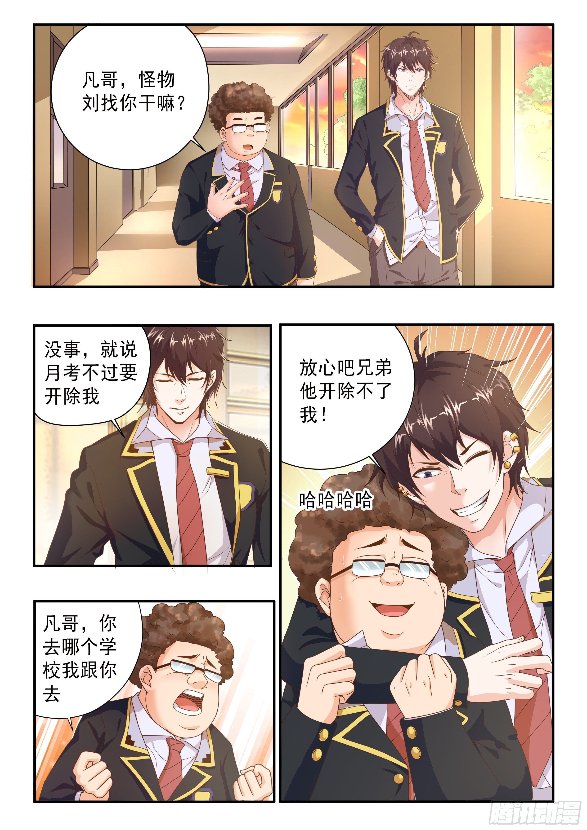 第六话2