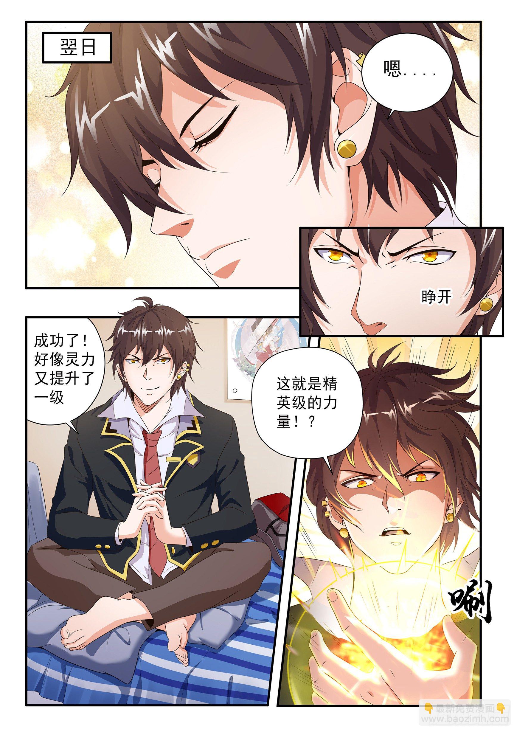 第十七话5