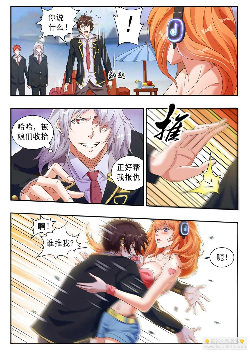 第五十七话2