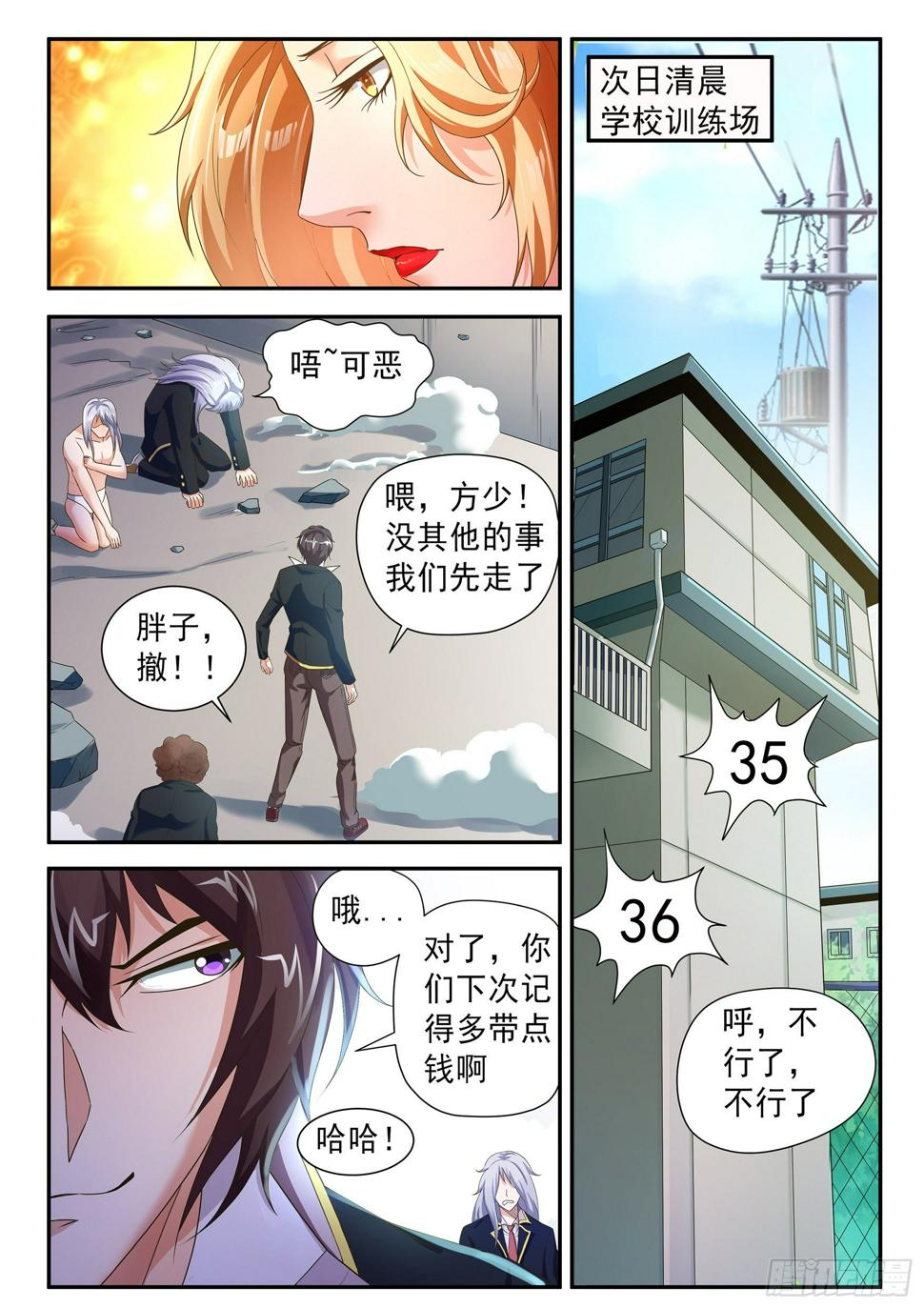第三十二话1