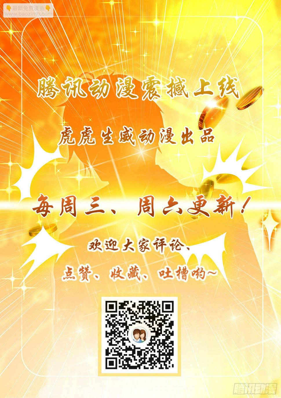 第二十六话11