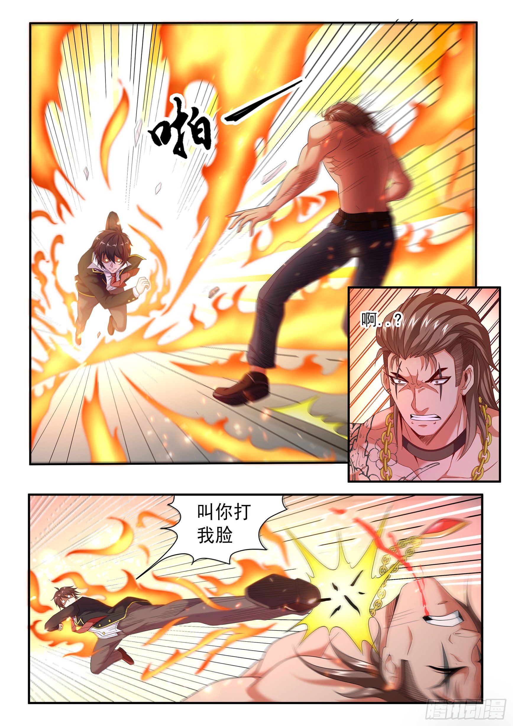 第十二话5