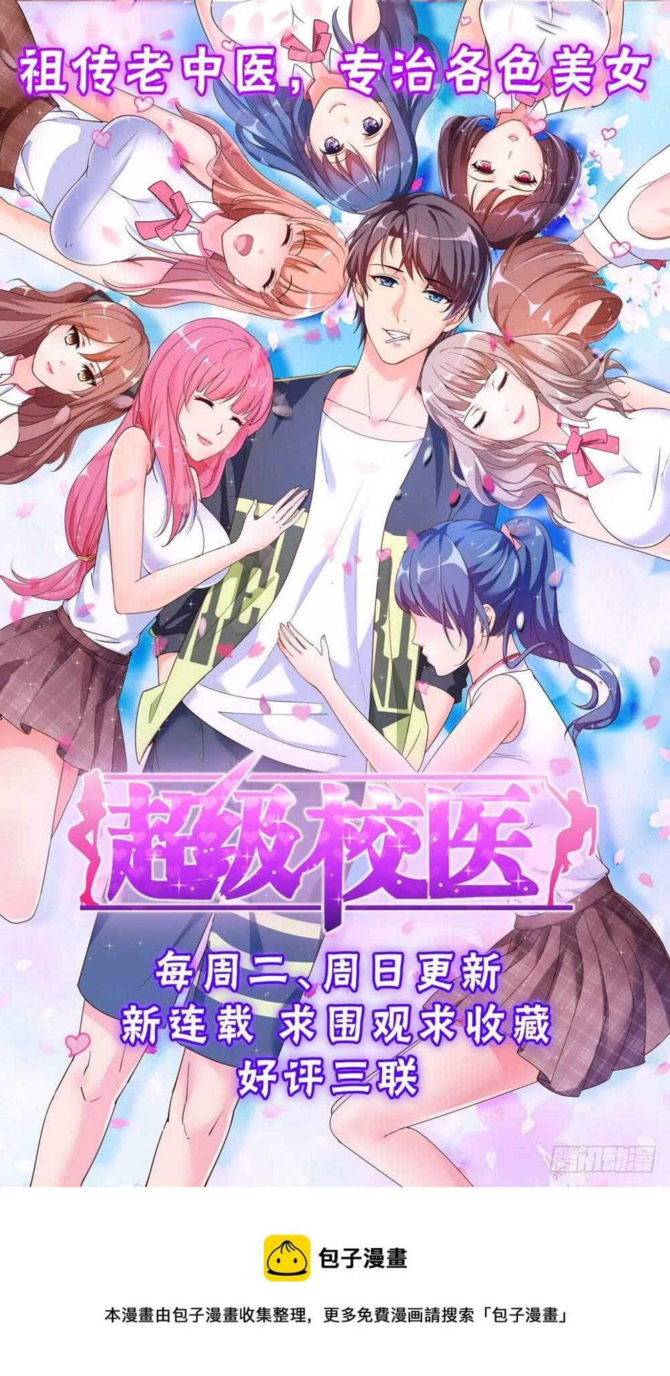 第四十四话11