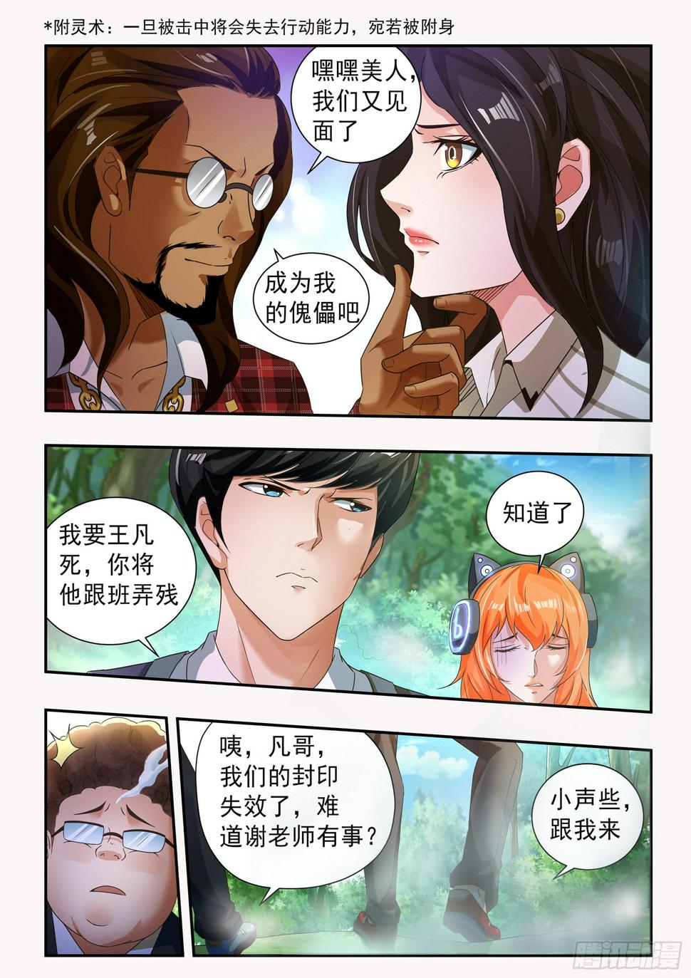第三十四话10