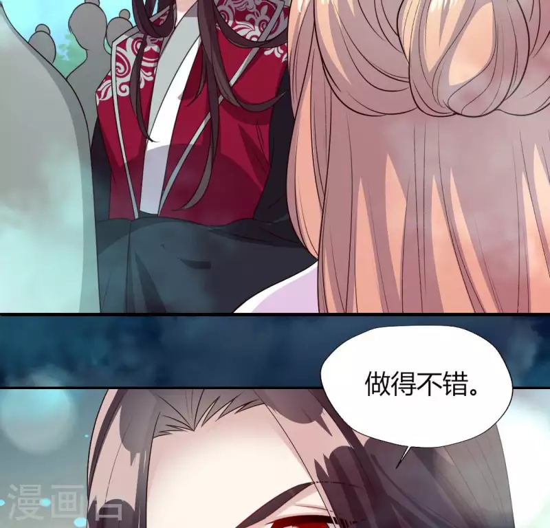 第145话 第133 弃权寻旧相识41