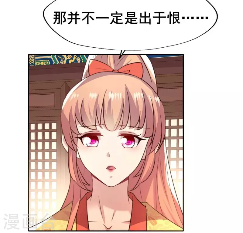 第194话 你居然？始乱终弃？39