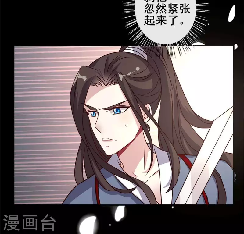 第59话 剑，出鞘了24