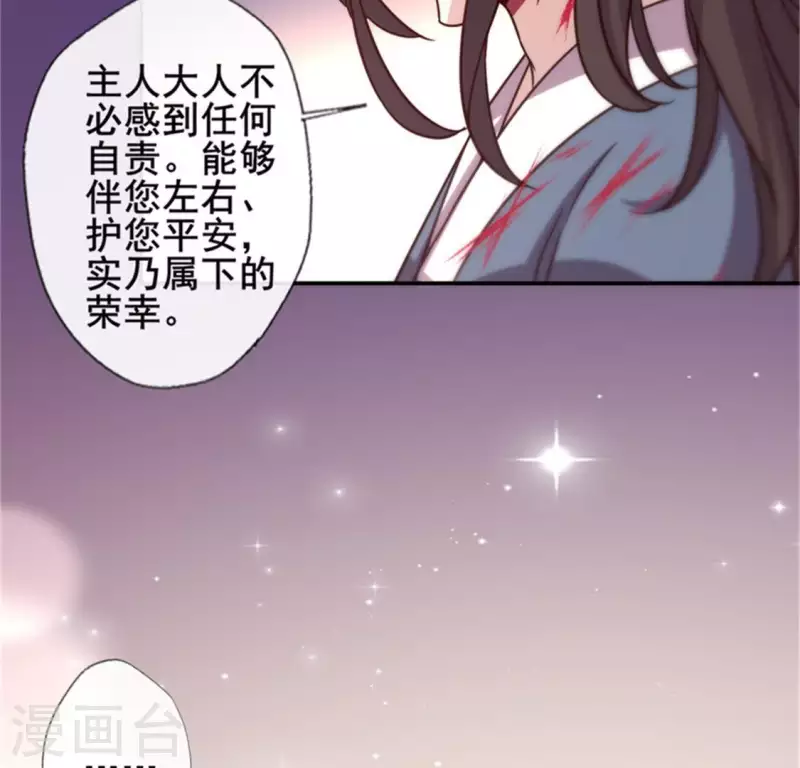 第49话 我想要自由40