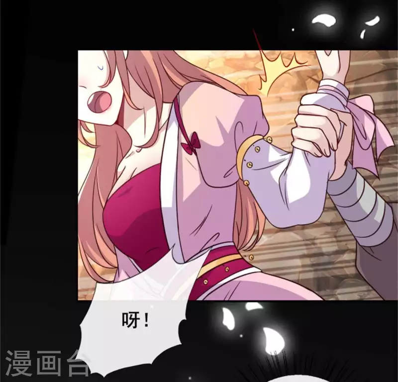 第43话 谁干的？12