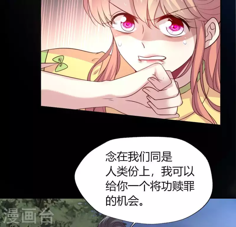第126话 这次换我保护你20