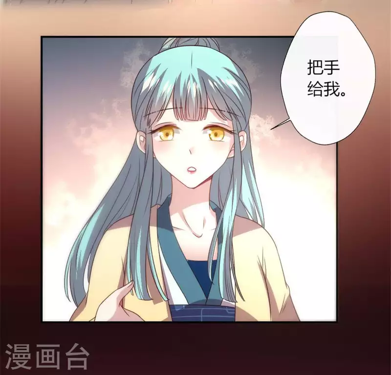 第87话 真正的教主13
