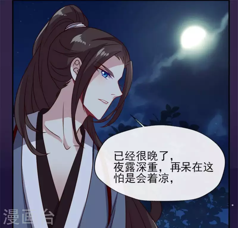 第67话 线索比命重要？54