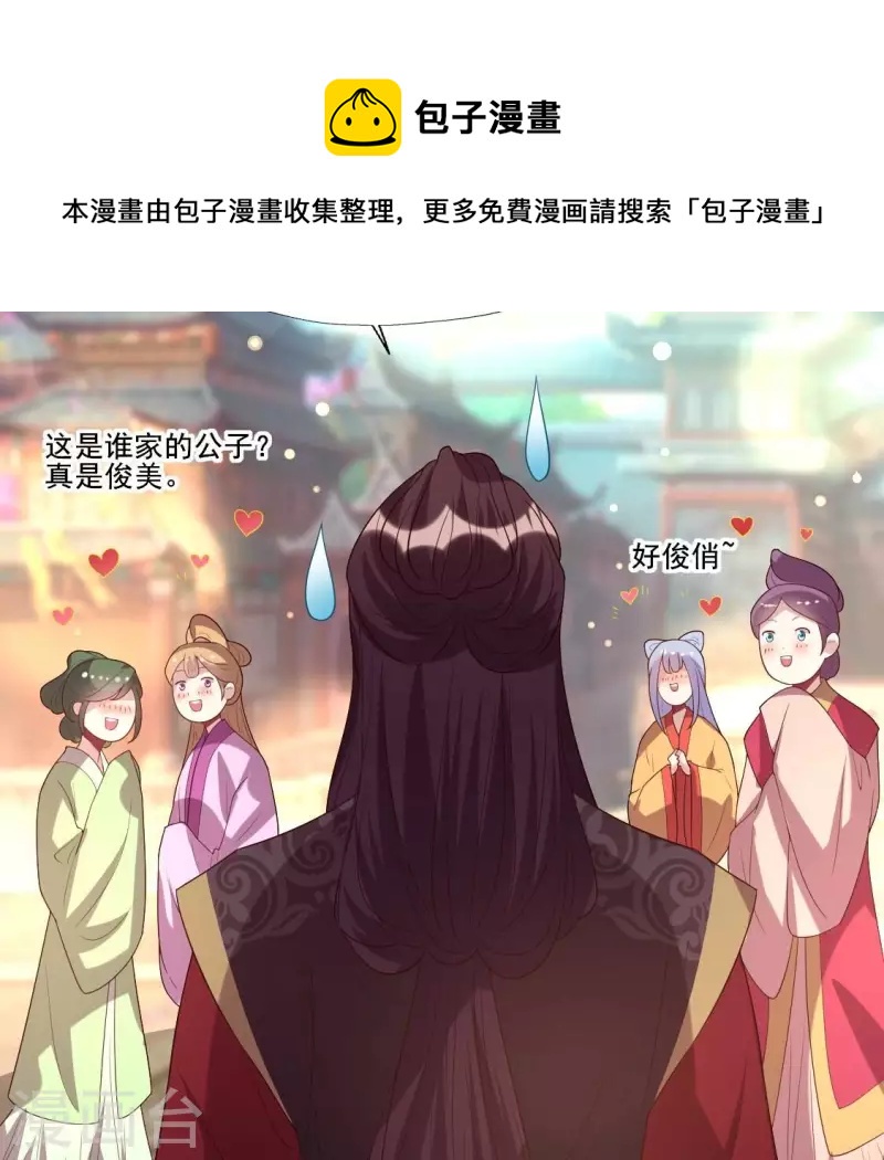 番外3 再见24