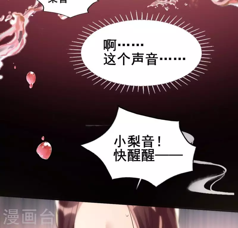 第208话 放下过往 好好爱36