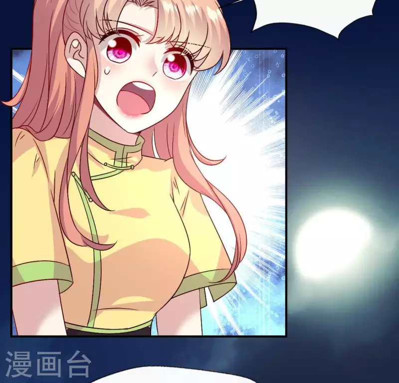 第108话 幻象阳春镇43