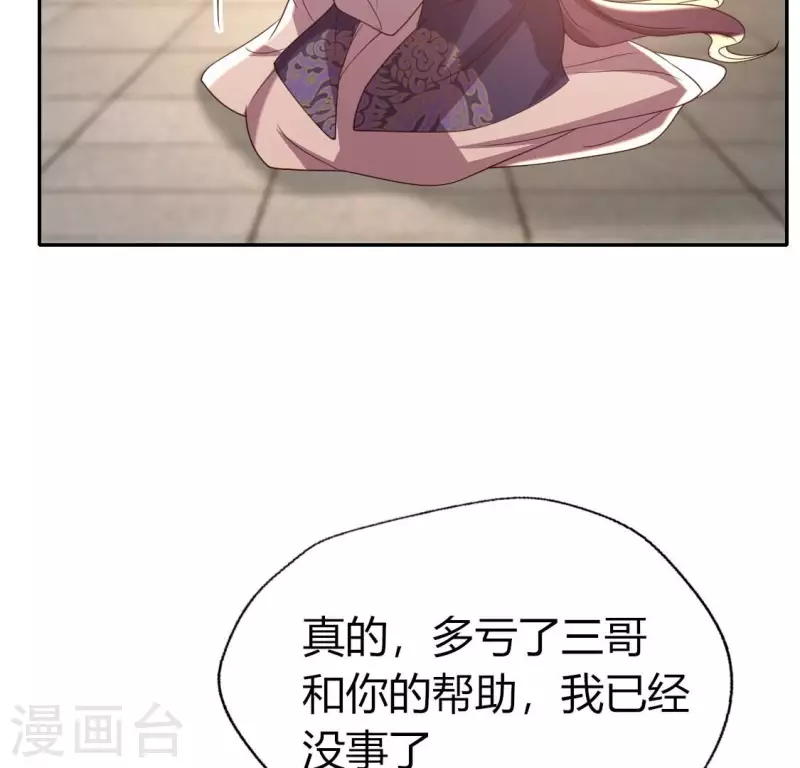 第177话 压制住另一个望京33