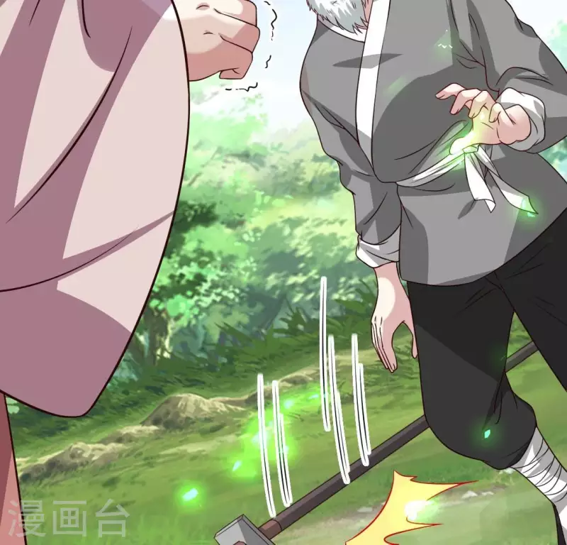 第164话 你在质疑我不行？25