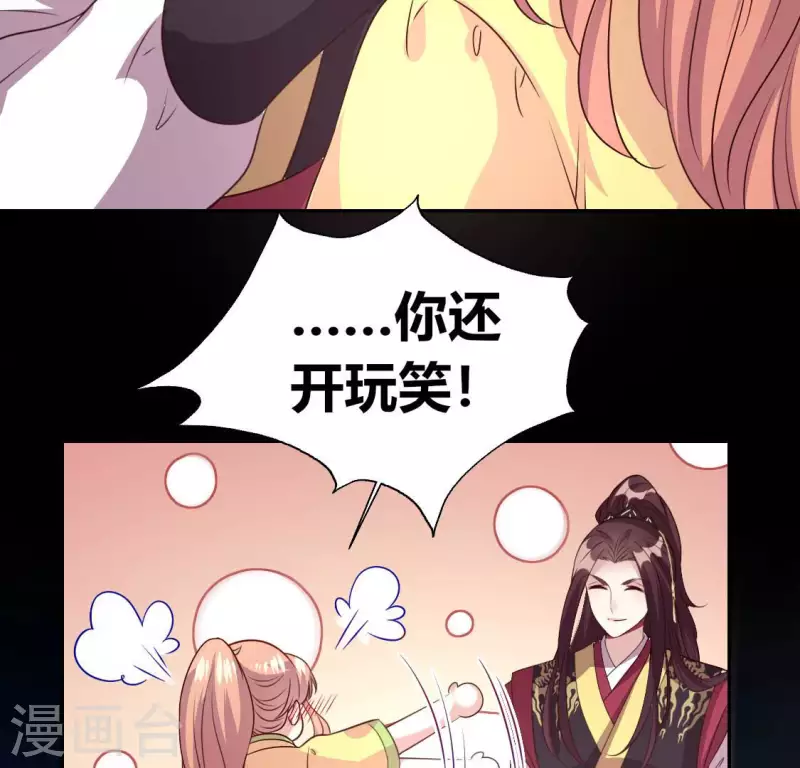 第136话 第124 一间上房8