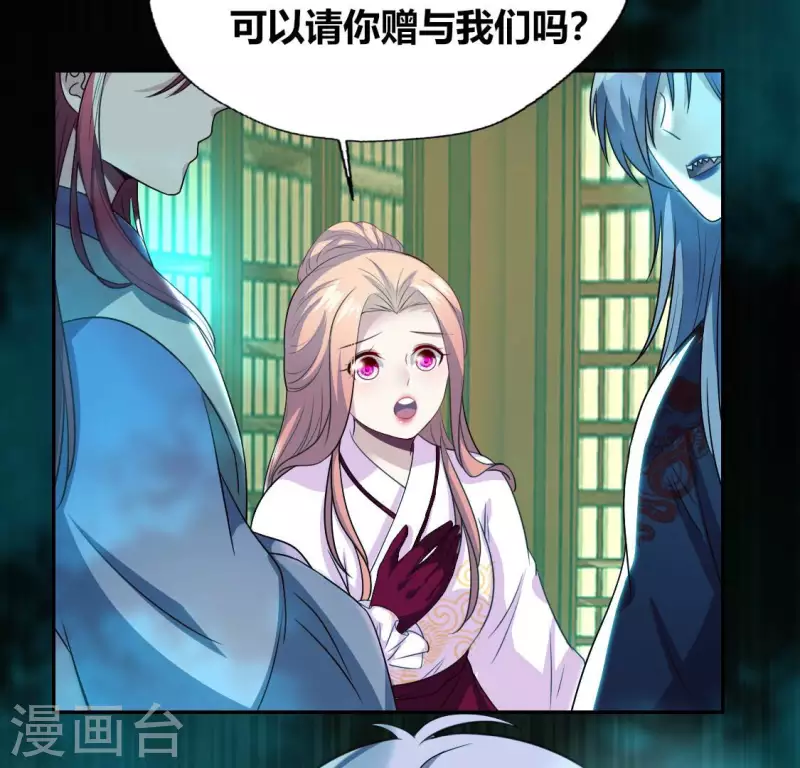 第153话 灯芯竟然是一苦29