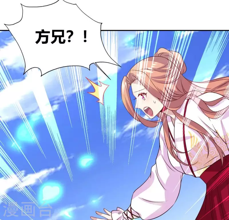 第164话 你在质疑我不行？7