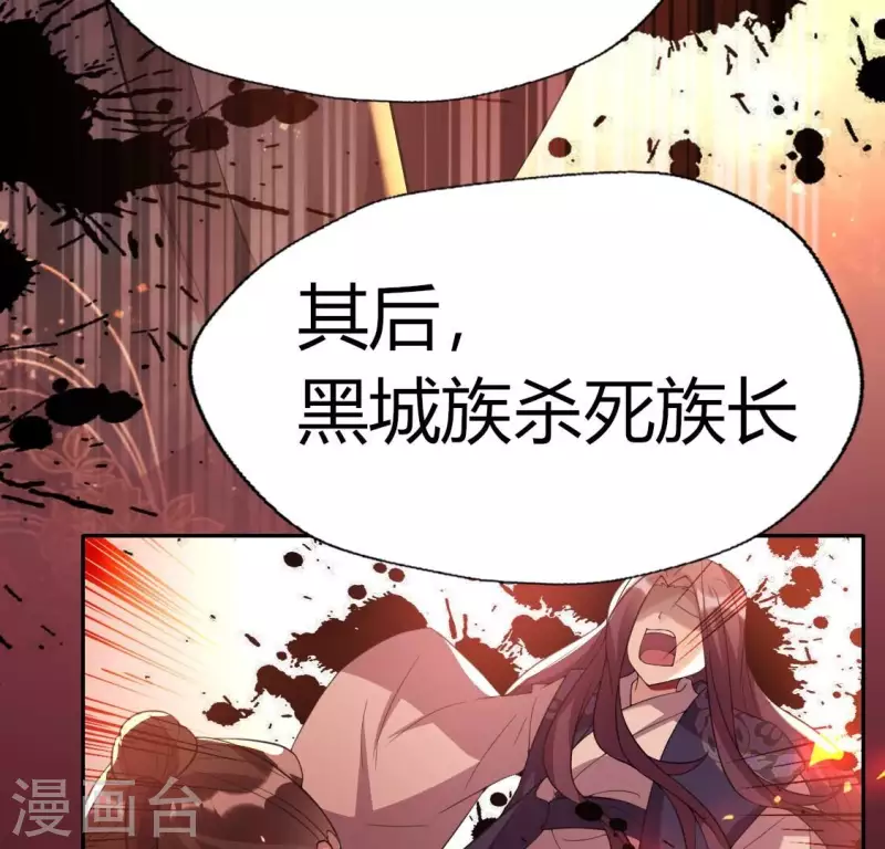 第179话 支持望京的我们30