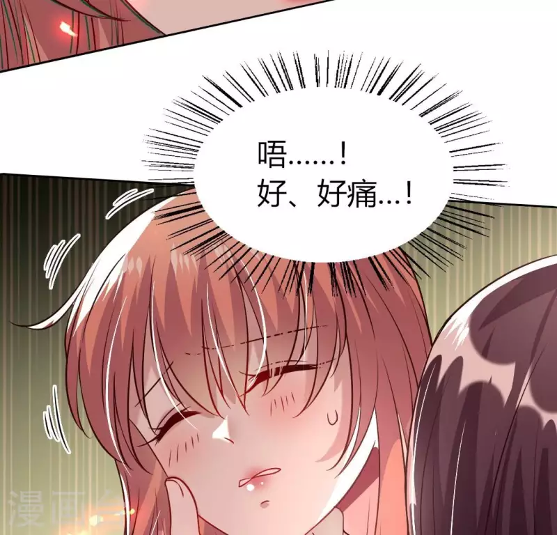 第170话 第158话兽性大发11