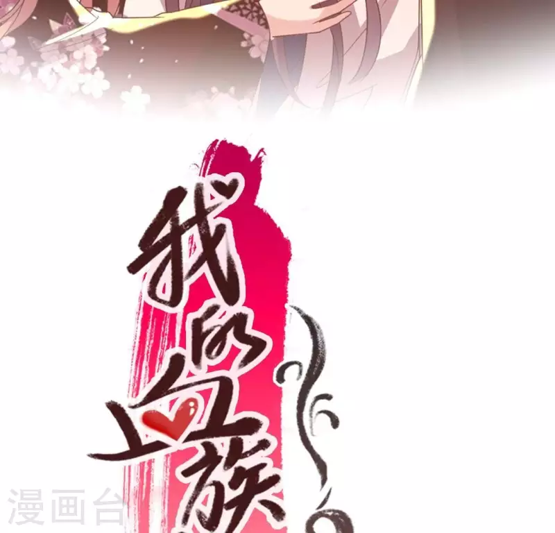 第177话 压制住另一个望京1
