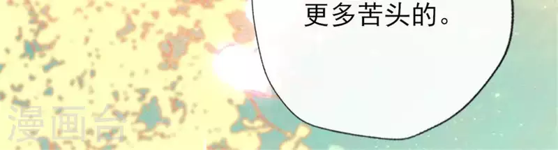 第27话 被惩罚的小猫咪30