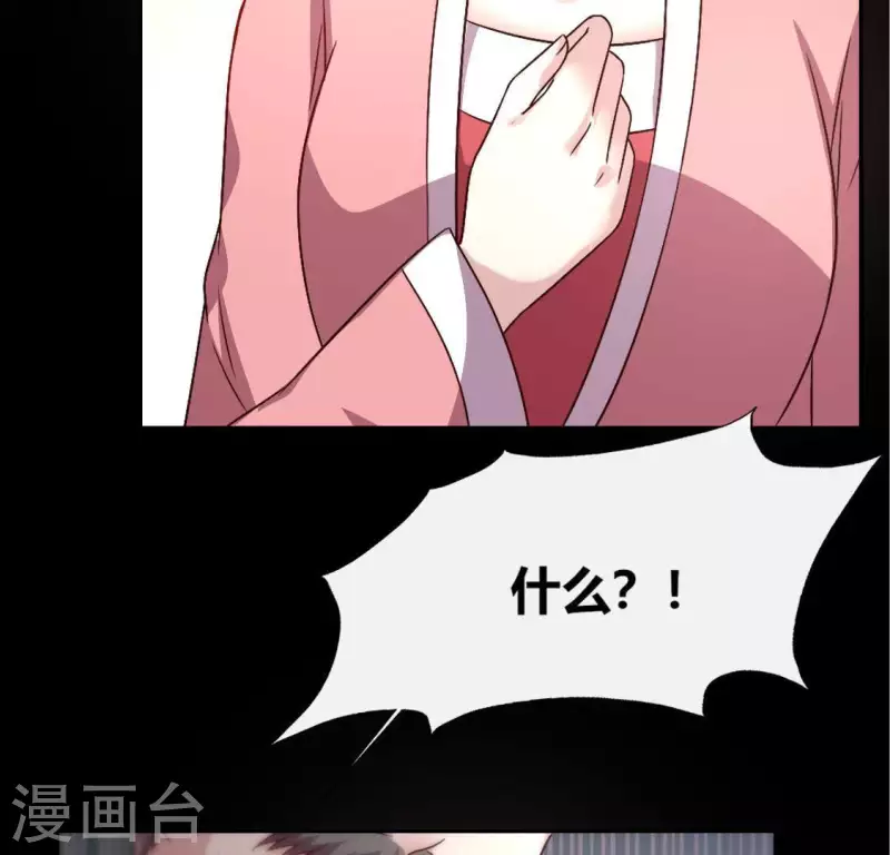 第107话 被轰出柳府22