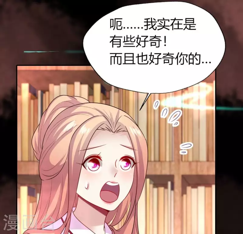 第159话 好奇的小野猫38