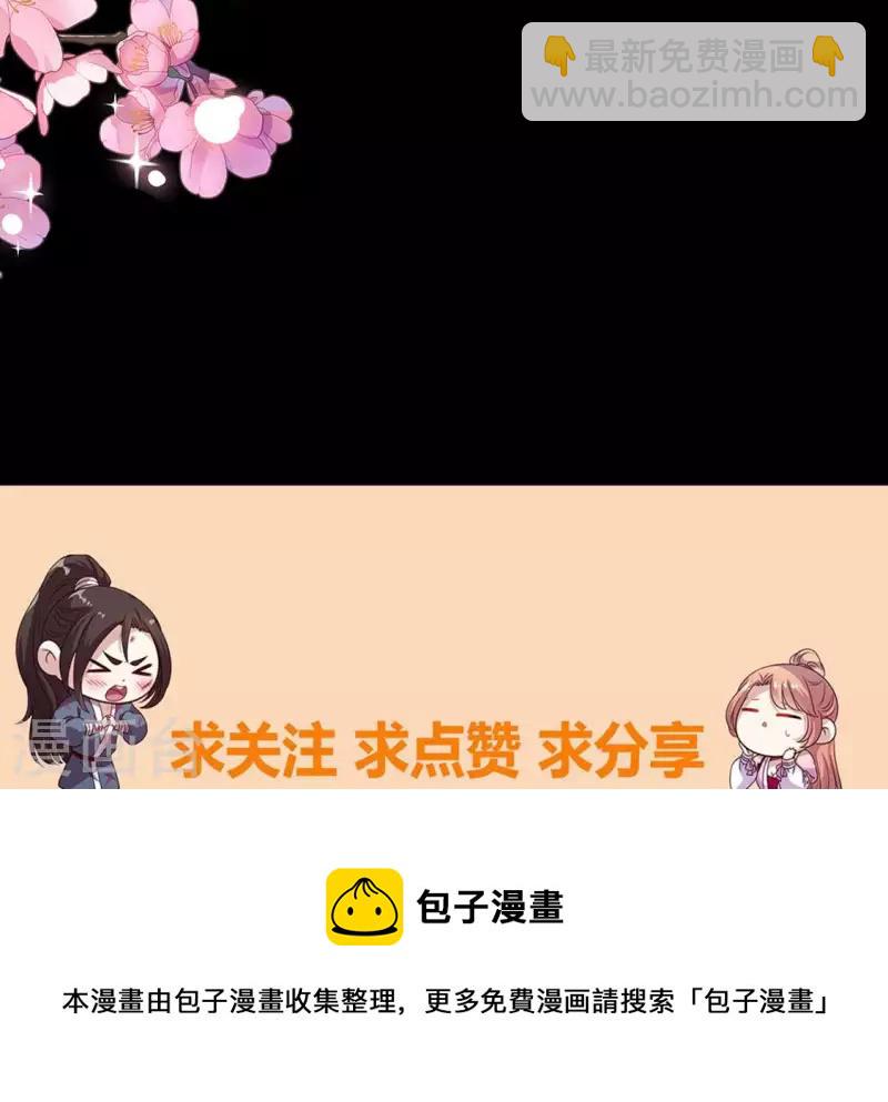 第129话 血烟花觉醒45