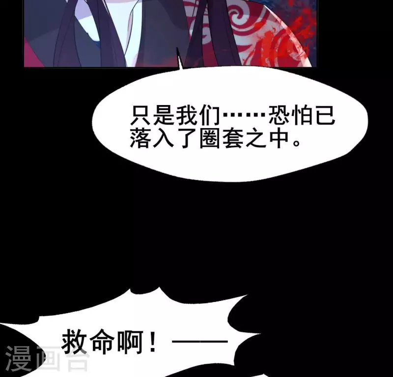 第209话 不想放开你的手34