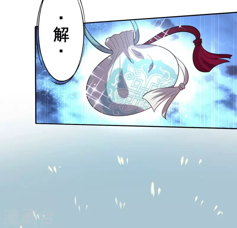 第202话 拿去吧你！39