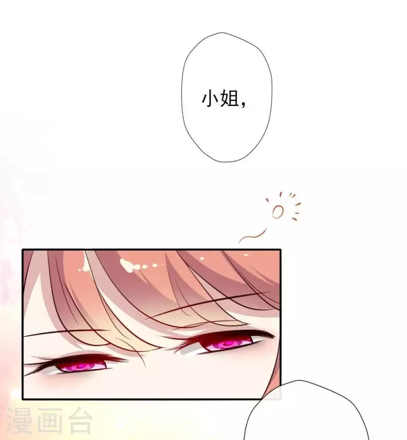第10话 你怎么可以这么丑！？16