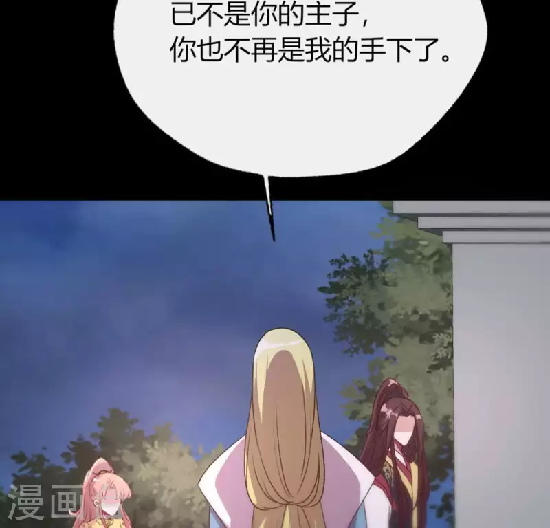 第110话 轻功不好你就抱紧我56