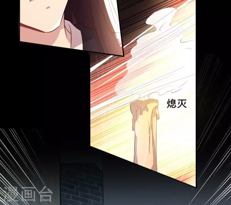 第209话 不想放开你的手10