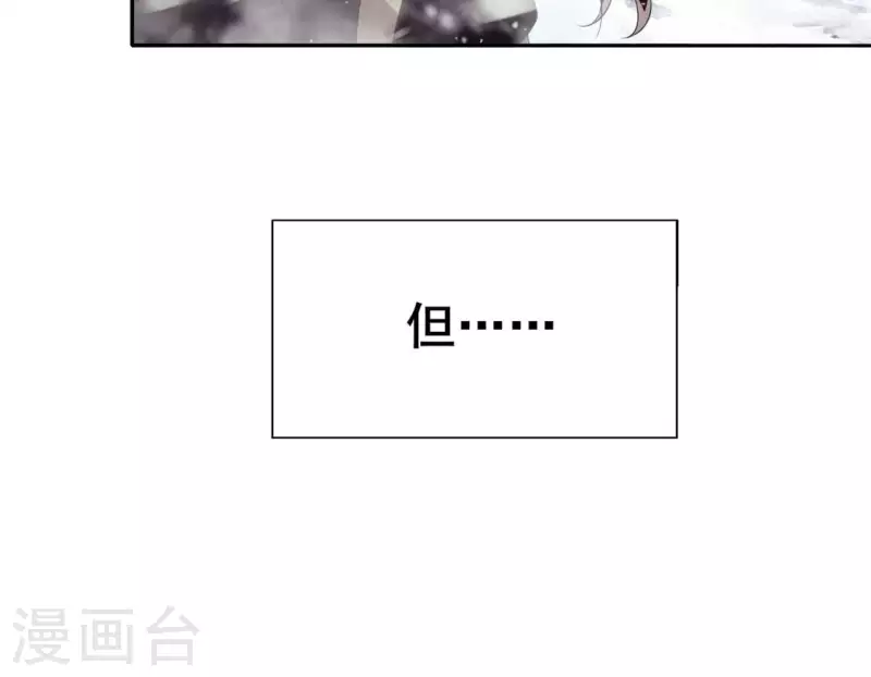 最终话 在一起10