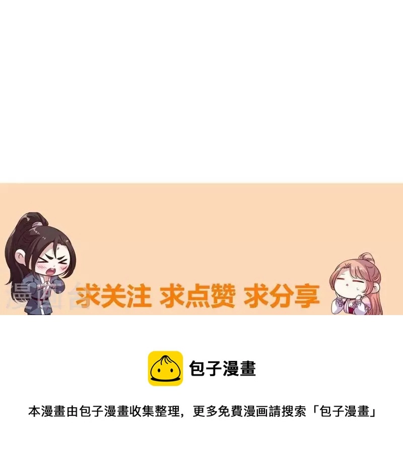 第169话 我宁愿你忘了我60