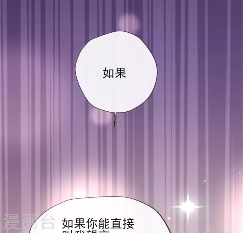 第79话 获救29