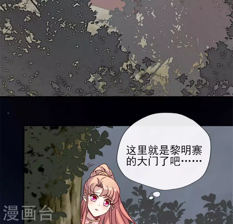 第60话 刹的用意 夏至！32