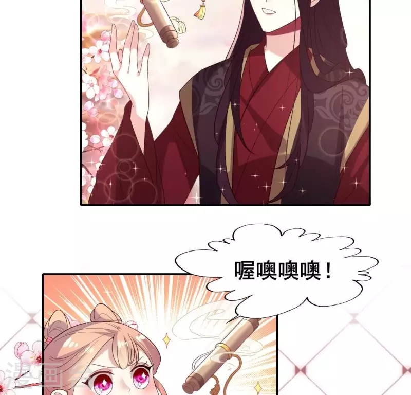 番外3 再见49