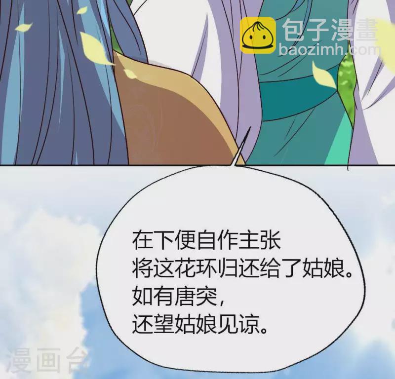 第117话 逃不脱一个情字53