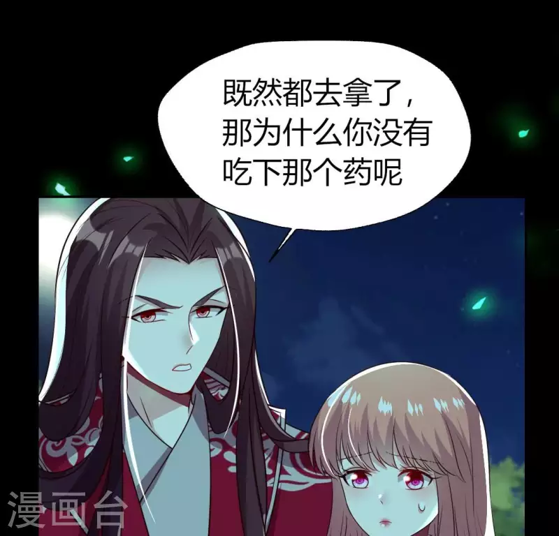 第172话 方家村药丸43