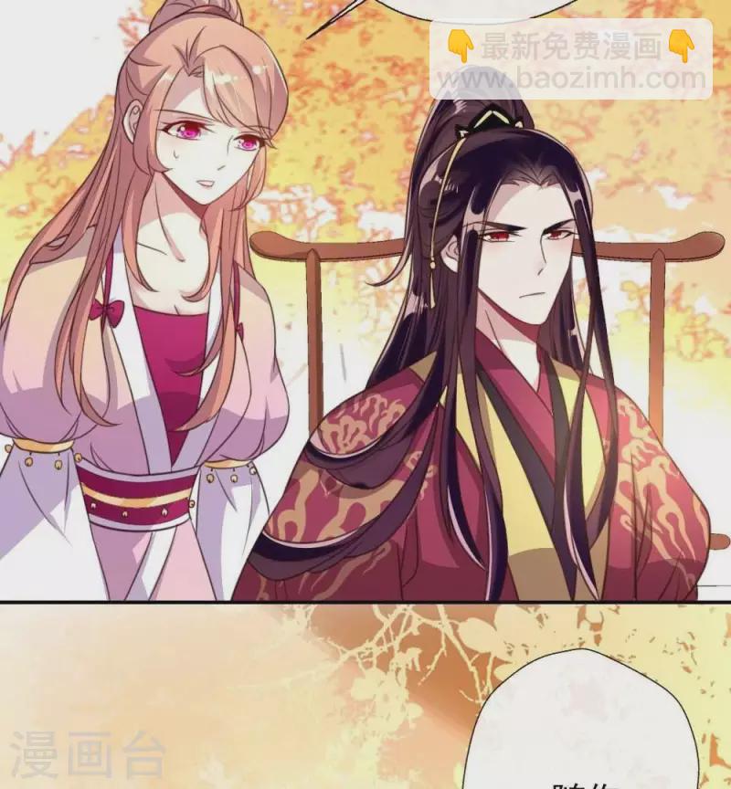 第17话 大祭司来了39