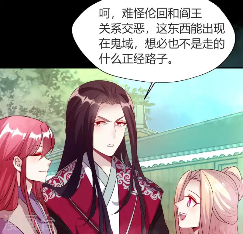 第148话 特别篇 每逢佳节倍思亲4