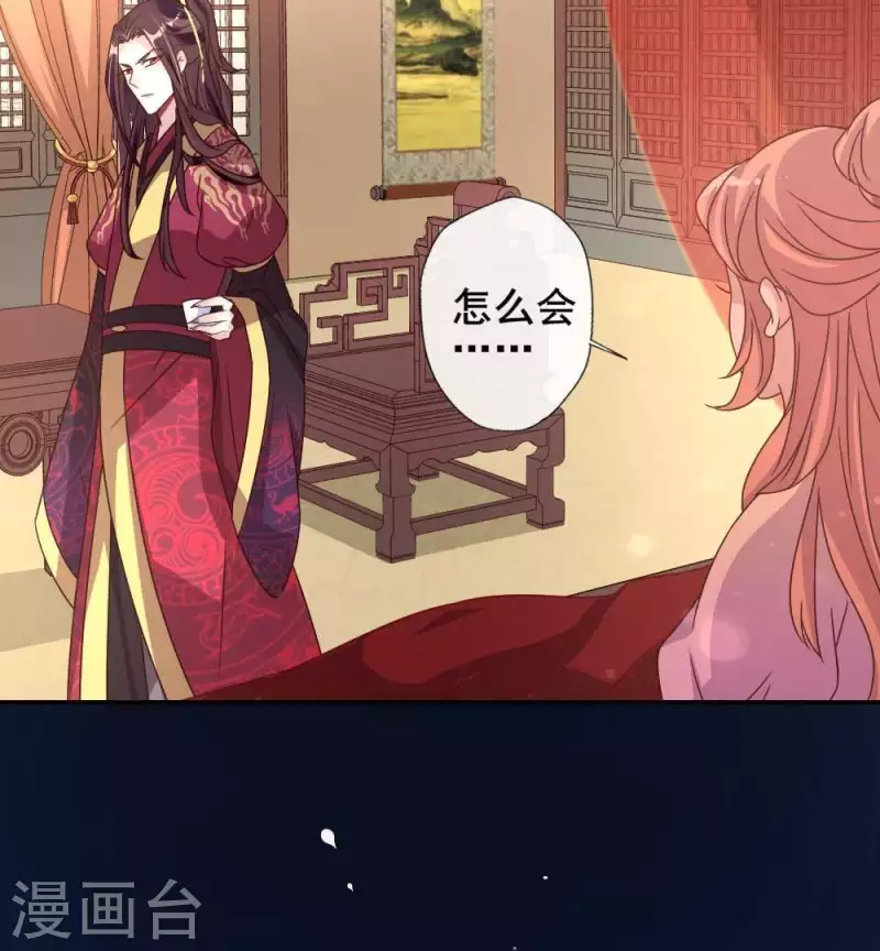 第33话 不顾一切跑下擂台25