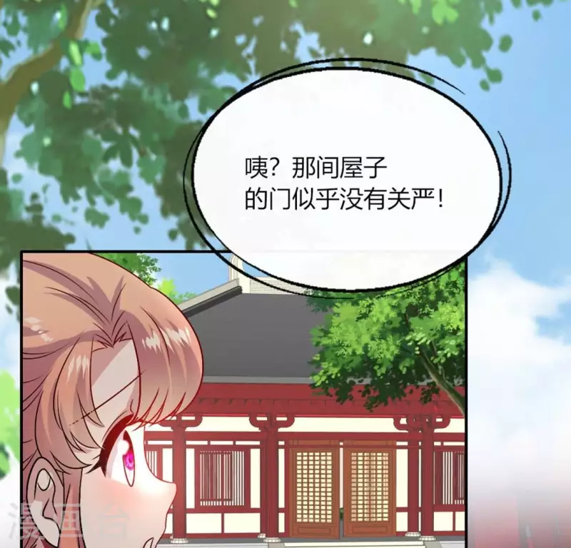 第104话 二小姐在隐瞒真相？60