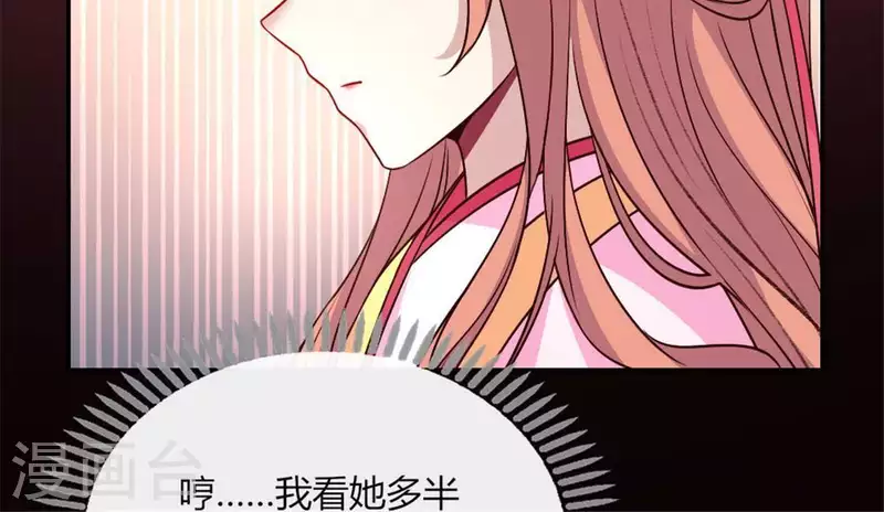 第85话 替代品42