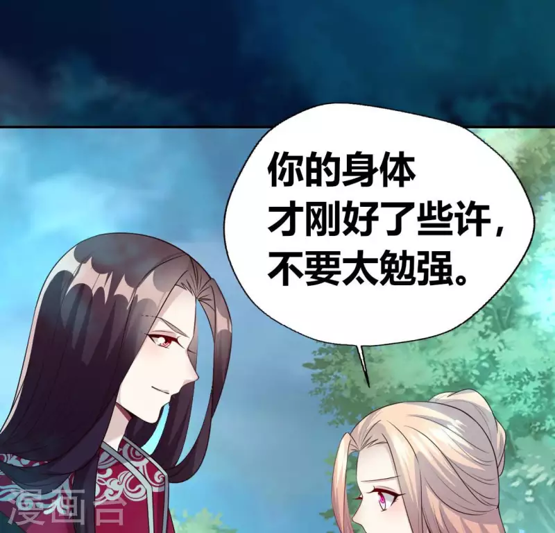 第145话 第133 弃权寻旧相识23