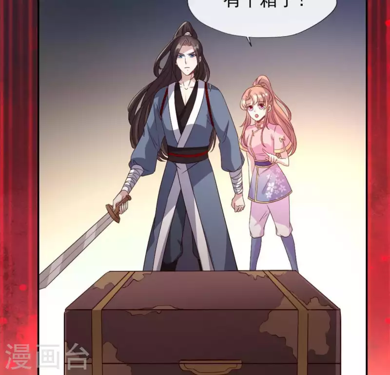 第75话 诡异的池水34